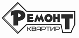Ремонт квартир